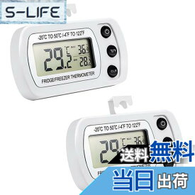 【送料無料】2パック 冷蔵庫温度計 デジタル冷蔵庫冷凍庫 キッチン温度計 防水 防湿 大型LCDディスプレイ 最大/最小 記録機能 磁気/配置/サスペンション 家庭/キッチン用 色：ホワイト
