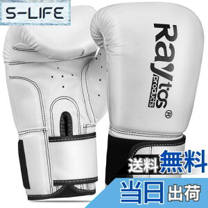 yzRaytos{NVOO[u 6IX 8IX 10IX 12IX 14IX ʋC LbN{NVO g[jOO[u boxing gloves  iZO[u ThobO  ~bg 