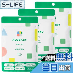 �y���������zALOBABY �A���x�r�[ �t�_�T�v�� 120�� �T�C�Y�F120�� (x 3)