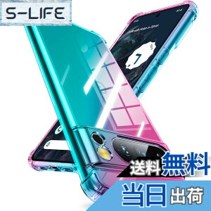 �y���������zGoogle Pixel 8 Pro �P�[�X �V���R�� �N���A �O���f�[�V���� �\�t�g�P�[�X ���^ �y�� �ϏՌ� �S�ʕی� tpu �l����C�Փ˖h�~ �����Y�ی� �C�菝�h�~ �O�[�O�� �s�N�Z��8 pro �P�[�X �l�C