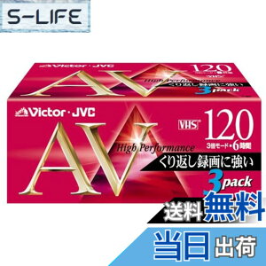 �y���������zVICTOR �r�f�I�e�[�vK�V���[�Y 3T-120AVK VHS�r�f�I�e�[�v
