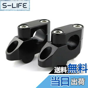 �y���������zmantt �I�[�g�o�C�p �o�C�N�p �n���h���o�[���C�U�[ �n���h���|�X�g ��22mm/22.2mm�o�[�ėp �X�^���_�[�h �����xCNC���H�i Z125/Grom MSX125/ CB400/CB1300/CB650F/CRF250L/DRZ400/V-Strom/GSX250R/ST250/GSX-S
