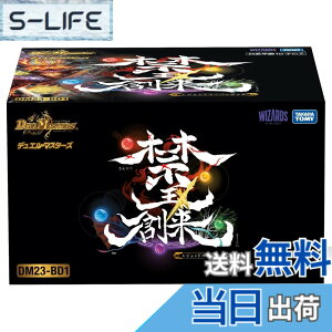 �y���������z�^�J���g�~�[(TAKARA TOMY) �f���G���E�}�X�^�[�Y TCG DM23-BD �F�F�։��n���A�T�C�Y�F1�� (x 1)