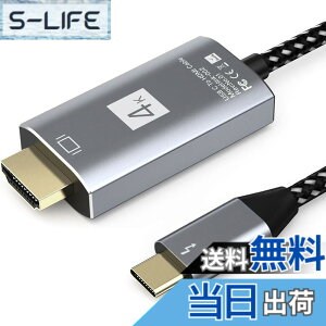 �y���������zUSB C - HDMI�A�_�v�^�[ (4K@60Hz) USB Type-C - HDMI�A�_�v�^�[ �F�F�O���[ 1M