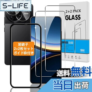 �y���������z�Ή� �K���X�t�B���� + �J�����t�B���� �y�d�x9H�z �C�A�[�� �A�w��h�~ �A�ȒP�\��t�� �F�F�N���A�A�T�C�Y�F�Ή� Xiaomi Poco F7 Pro / F7 Ultra