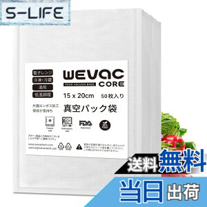 �y���������zWevac �^��p�b�N �� 50�� �^��p�b�N �G���{�X���H �^��� �J�b�g�ς� �^��p�b�N�@ ��p�� �E�C���₢ ���S�f�� BPA�t���[ �t�[�h�V�[���[ �^���� �R�ۑ� �E�C���� �N�x����
