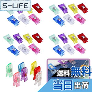 �y���������zMYLCHBDJ ���~�߃N���b�v �N���b�v �v���X�`�b�N �v���X�`�b�N �N���b�v 7�F 35���� �A�\�[�g �ٖD�p�i �D�� �҂��j DIY ���� ��| �֗��O�b�Y �F�F�ԁA���A�΁A�A���A�����A