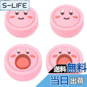 �y���������z�A�i���O�X�e�B�b�N�J�o�[ �ی�J�o�[ �ϏՌ� ����~�� �F�F�s���N�A�T�C�Y�Fswitch2