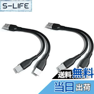 �y���������zSound Wave �y �[�d Type C ��҃P�[�u�� �z 1�{�� USB�[C �X�}�z �^�u���b�g��2�䓯���ɏ[�d TypeC Y���P�[�u�� ����P�[�u�� 2 in1 USB�P�[�u�� + �V���R���� USB-A �ی� �h�o �J�o�[ F.Wave �I