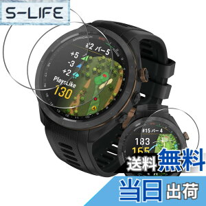 �y���������z���Y���Ɏq�f�� �����K���X �Ή� �K���X�t�B���� �J�o�[ �ی�t�B���� �T�C�Y�FGarmin Approach S70 47mm