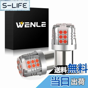 �y���������zWENLE(�E�G����) ���� led �o���u DC12V�ԗp ���E��2�{���� �F�F���b�h�A�T�C�Y�FS25 �V���O��