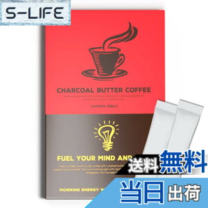�y���������z�o�^�[�R�[�q�[ MCT�I�C�� �z�� �X�e�B�b�N�i30��j�C���X�^���g �u������ �_�C�G�b�g�R�[�q�[ �`���R�[���o�^�[�R�[�q�[�i�Ԕ��j �T�C�Y�F30�� (x 1)