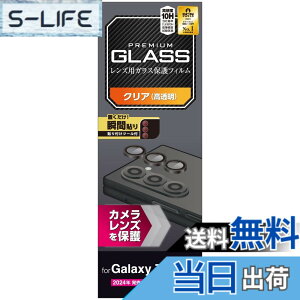 �y���������z�G���R�� Galaxy Z Fold6 (SC-55E) �J�����t�B���� �����Y�ی� �J�o�[ �w��h�~ �\�蒼���\ �G�A�[���X �C�A�[�� �F�F�N���A