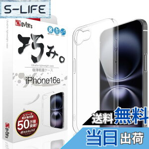 �y���������zOVER's �I�݃P�[�X iPhone 16e �p �P�[�X �J�o�[ �A�C�t�H��16e �p 422-a �F�F����