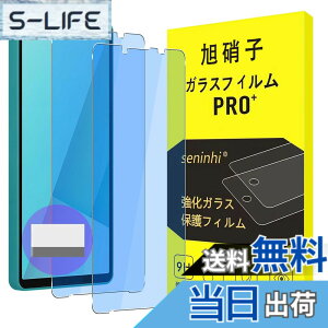 �y���������z�Ή� Xperia 10 VII SO-52F / SOG16 / A502SO / XQ-FE44 �K���X�t�B���� �y �u���[���C�g�J�b�g�z�Ή� Xperia 10 vii�y2���Z�b�g-���{���Ɏq��-�� �i���K���X�z �G�N�X�y���A 10 vii �t�B���� �t����