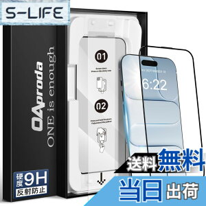 �y���������zOAproda iPhone�p �����K���X�t�B����, 9H�d�x, ����^�C�v �F�FAR���˖h�~�A�T�C�Y�FiPhone Air�p