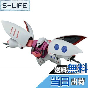 yzHGUC 195 @mZK_ LxC 1/144XP[ Fς݃vf FFzCg