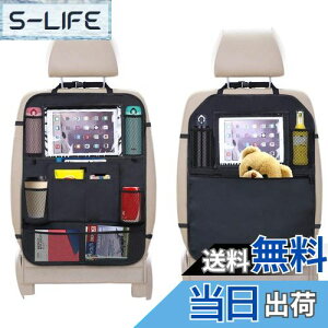 yzVevins V[gobN|Pbg ԗp[ LbNK[h t 2Zbg 㕔 10C`ipad[\ @\ e q̃LbN΍ FFubN