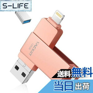 yzVackiit yMFiF؎擾zUSB[ FFsNATCYF128GB