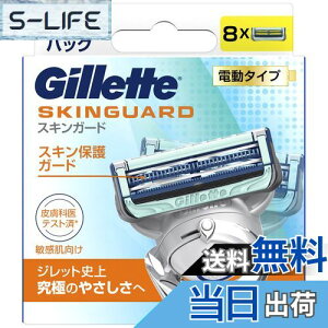 yzGillette Wbg XLK[h d^Cv ֐n8R FFȂATCYF8 (x 1)