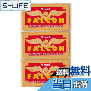yzTreet FALCON CARBON STEEL DOUBLE EDGE BLADE g[g t@R n֐n 30Zbg ꖇn J~\ ֐n pLX^ Yf| 10×3 FFN