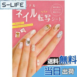 �y���������z�l�C���A�[�g �I���W�i�� �l�C���]�ʃV�[�g �l�C���V�[�� ���{�� 4738 �܃A�[�g �F�F����