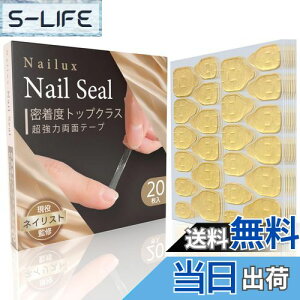 yzNailux lC`bv p ʃe[v ylCXgďCIz1]T   Ղ e t lCA[g ɍœK SO~