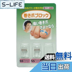 yz܃ubN ␳Pi SSTCYEgn[h TCYFSSTCY (x 2)