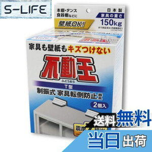 yzs񃉃ebNX Ƌ]|h~pi s T^Œ莮 FFT-009 TCYFc105mm×127mm×s86mm