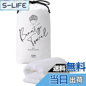 yzt@ wAhC^I/ReFa HAIR DRY TOWEL(400mm×800mm) MTG GeB[W[  GWvgRbg Mtg FFzCgATCYF400mm×800mm