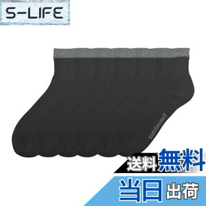 �y���������z[Yomandamor] �C�� �����Y �a�m�C�� �|�@�� �����L ����� ���ߕt�����Ȃ� �����Y����Ԃ� 6���Z�b�g 24-28cm �F�F�u���b�N�ƃO���[�A�T�C�Y�F24.0-28.0 cm