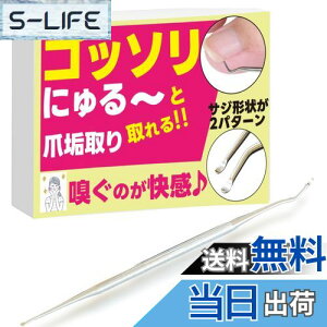 yzySb\Ƃ܍Czyz ܍C ܂  lCPA Ô珈  FFVo[