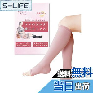 yz[Maison Peony] ]sIj[ \bNX Dw VN }^jeB p Q鎞 1 t[TCY Ђ Y { FF_XeB[YATCYFFree Size