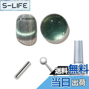 �y���������z�W�F���l�C�� �l�C���J���[ �L�� �l�C�� �V���C�j���O �}�O�l�b�g�W�F�� �L���b�c�A�C�W�F�� �L���L�� �J���[�W�F�� �����q���� �_�C�������h�W�F�� ῂ����P�� ���Εt�� UV/LED