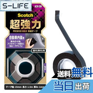 yz3M XRb` ʃe[v  FFpATCYFԓp 15mm 1.5m