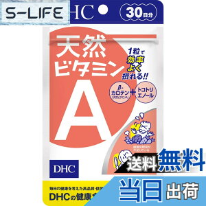 �y���������zDHC(�f�B�[�E�G�C�`�E�V�[) VITAMIN �T�C�Y�F30�� (x 1)