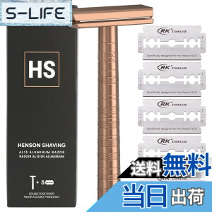�y���������zHenson Shaving �w���\���V�F�[�r���O �E��� �䓁AL13 Mild ���s�A���i �F�FCOPPER