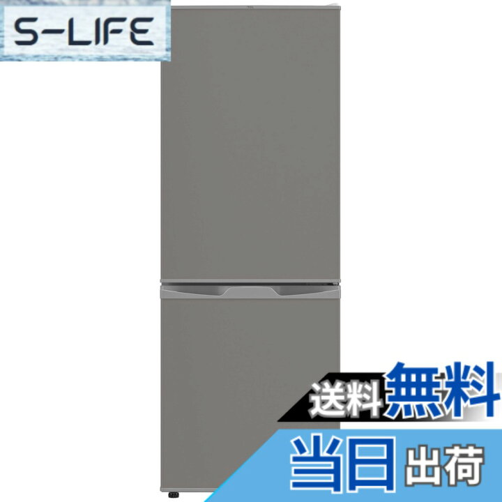 楽天市場】【送料無料】TCL 冷蔵庫316L 85L 126L 114L 色：グレー 