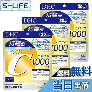 �y���������zDHC�y3�Z�b�g�z�����^�r�^�~��C 30����(120��)×3�Z�b�g �T�C�Y�F1�� (x 3)