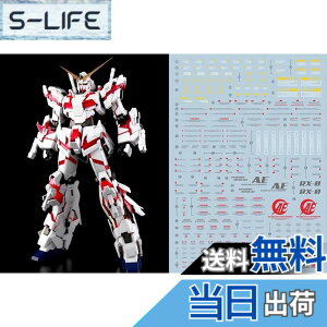�y���������z�u��!! HG RG MG PG RE HiRM ���{�b�g MS �f�B�e�[���A�b�v�p���]�ʎ��f�J�[�� �F�FPG 1/60 RX-0 ���j�R�[���K���_���p�A�T�C�Y�F15.8x11.3x0.02cm