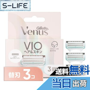 �y���������z���B�[�i�X Gillette Venus VIO �f���P�[�g�]�[���p �J�~�\�� �䓁 �����p �֐n 3�� �T�C�Y�F3�� (x 1)