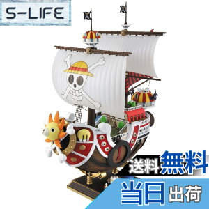 おもちゃ サニー号」の人気商品一覧 | 安い商品を通販サイトから探す 