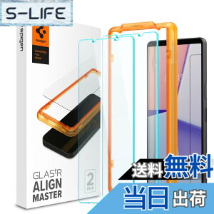 �y���������zSpigen Xperia 1 V �K���X�t�B���� �K�C�h�g�t�� AlignMaster Xperia 1 V �p �Ή� �ی� �t�B���� 2����