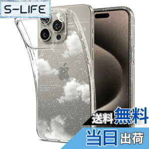 �y���������zSpigen �R���{���[�V���� iPhone 15 Pro Max �P�[�X �N���A �L���L�� �y�� �ČRMIL�K�i ���L�b�h�E�N���X�^�� ACS07565-XI11070 (�N���X�^���E�N�I�[�c/�h���[���E�N���E�h)