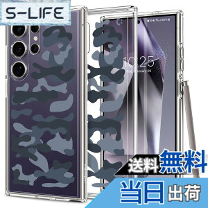 �y���������zSpigen �R���{���[�V���� Galaxy S24 Ultra �P�[�X �N���A �X�g���b�v�z�[�� �ČRMIL�K�i �E���g���E�n�C�u���b�h ACS07576-XG07138 (�N���X�^���E�N���A/�~���^���[�L�����[�u���[)