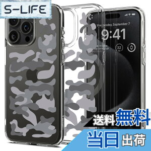 �y���������zSpigen �R���{���[�V���� iPhone 15 Pro Max �P�[�X ������ MagSafe�Ή� �ČRMIL�K�i �E���g���E�n�C�u���b�h ACS07566-XI11131 (�N���X�^���E�N���A/�~���^���[�L�����[�u���b�N)