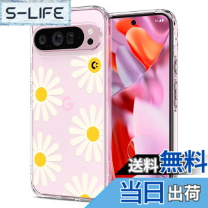 �y���������zSpigen �R���{���[�V���� Pixel 9 Pro XL �P�[�X �N���A �X�g���b�v�z�[�� �ČRMIL�K�i �E���g���E�n�C�u���b�h ACS08522 (�N���X�^���E�N���A/�r�b�N�f�C�W�[)
