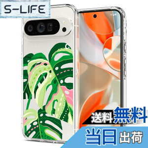 �y���������zSpigen �R���{���[�V���� Pixel 9 Pro XL �P�[�X �N���A �X�g���b�v�z�[�� �ČRMIL�K�i �E���g���E�n�C�u���b�h ACS08634 (�N���X�^���E�N���A/�}�[���X�e�B�[�A���[�E���[�u�Y)