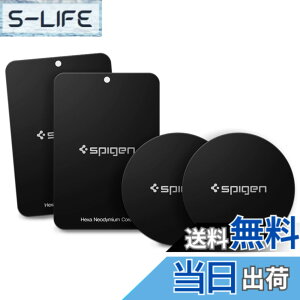 �y���������zSpigen Kuel A210 Metal Plates for Magnetic Car Mount Phone Holder QNMP Compatible [4 Pack - 2 Round, 2 Rectangle] - Black 8809466644757