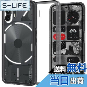 �y���������zSpigen Nothing Phone 2 �P�[�X �N���A TPU �o���p�[�P�[�X 2�d�\�� �ČRMIL�K�i�擾 �ϏՌ� ���菝�h�~ ���΂ݖ��� ���C�����X�[�d�Ή� �E���g���E�n�C�u���b�h ACS06542 (�X�y�[�X�E�N��